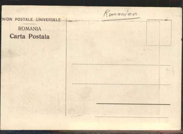 Focsani Justizpalast – Bild 2