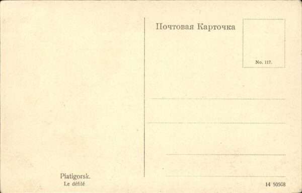 Russland – Bild 2