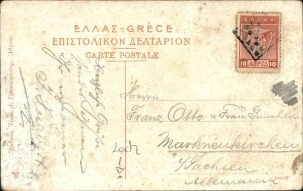 Athen Griechenland Tempel – Bild 2