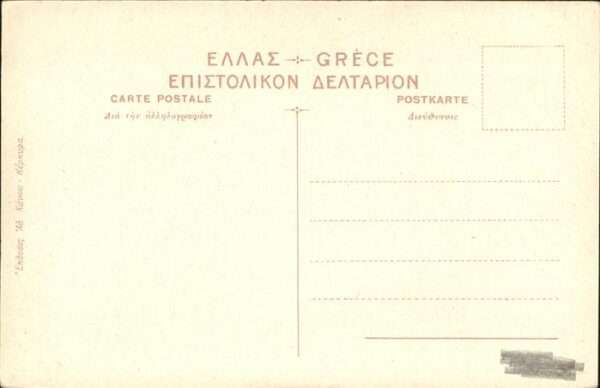 Corfou Port – Bild 2