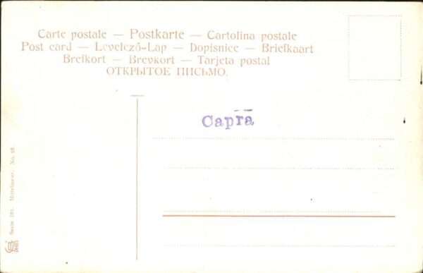 Cetinje – Bild 2