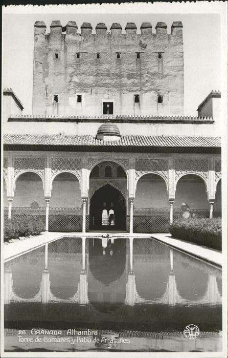 Granada Andalucia Toree de Cosmares