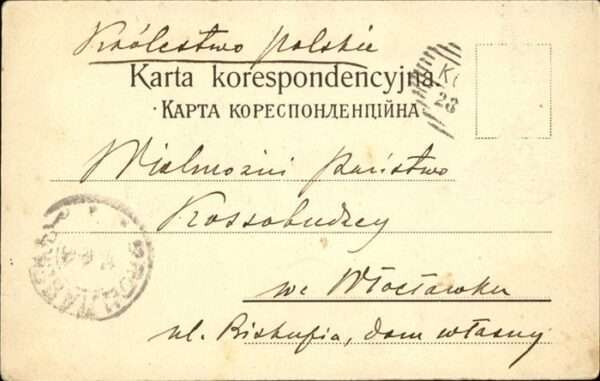 Kosovy Usabi Havlickuv brod Rybnicy – Bild 2