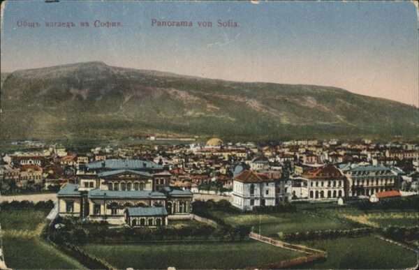 Sofia Sophia Panorama