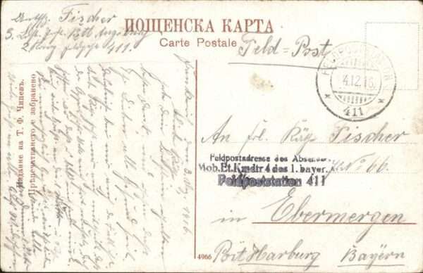 Sofia Sophia Panorama – Bild 2
