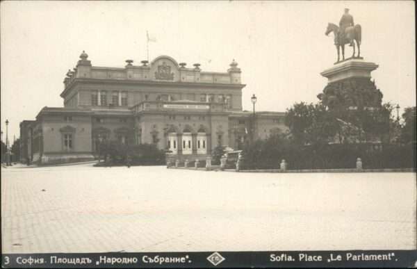 Sofia Sophia Place Le Parlment