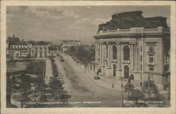 Sofia Sophia Universität