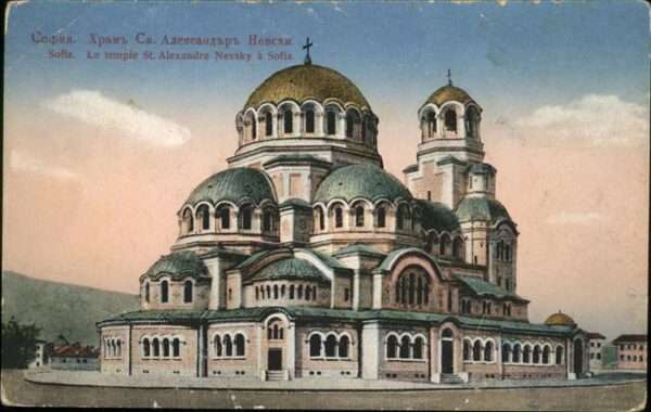 Sofia Sophia Temple St Alexandre