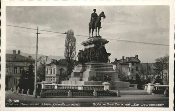Sofia Sophia Denkmal Zar Oswoboditel