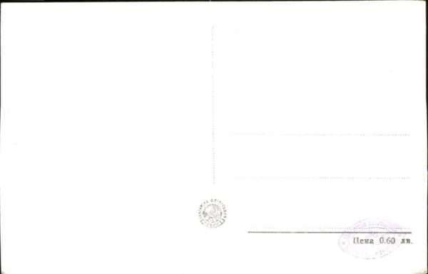 Rila – Bild 2