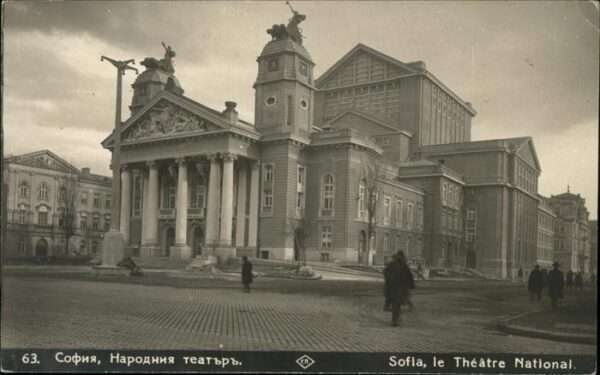 Sofia Sophia Theater National