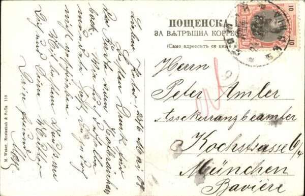 Sofia Sophia – Bild 2