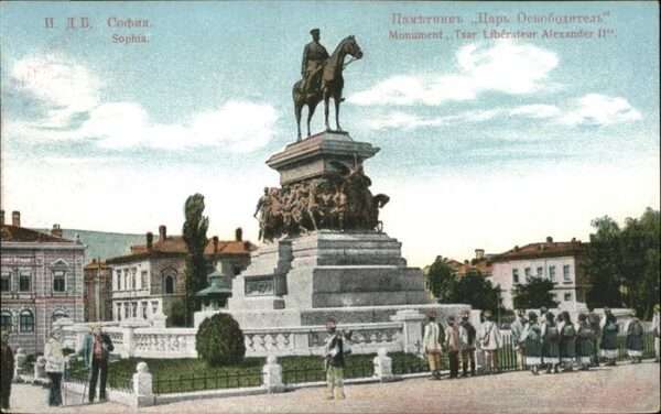 Sofia Sophia Monument Tsar Liberateur Alexander
