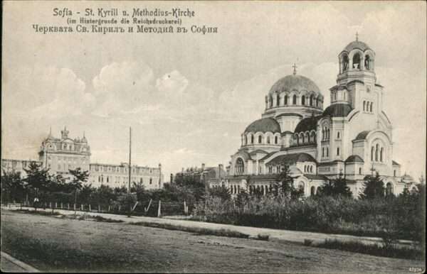 Sofia Sophia Methodius Kirche
