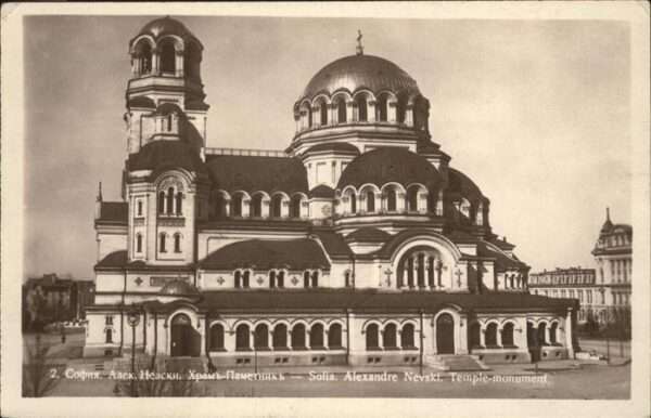 Sofia Sophia Alexandre Nevski Tempel Monument