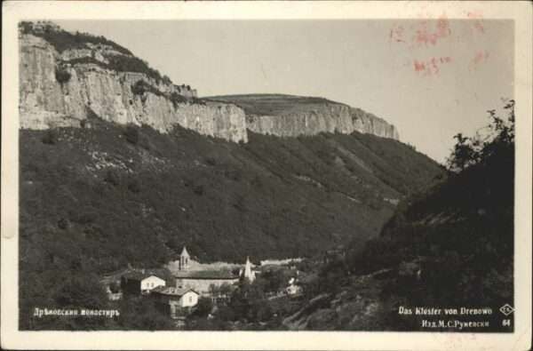 Drenowo Kloster
