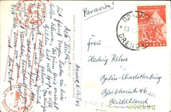Drenowo Kloster – Bild 2