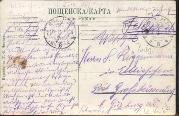 Sofia Sophia Theater – Bild 2
