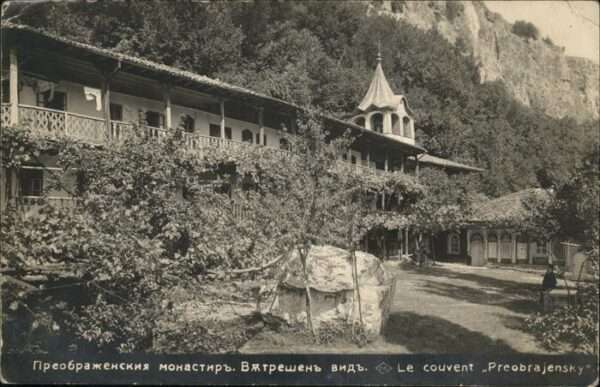 Weliko Tarnowo Eglise