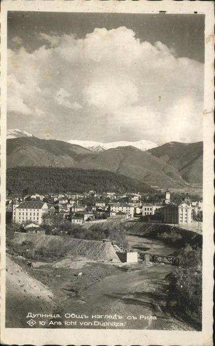 Dupnitza