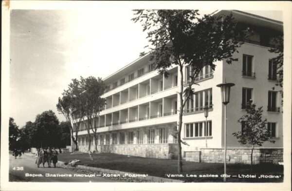 Varna Warna Hotel Rodina