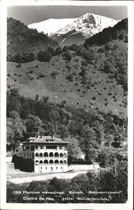 Rila Hotel