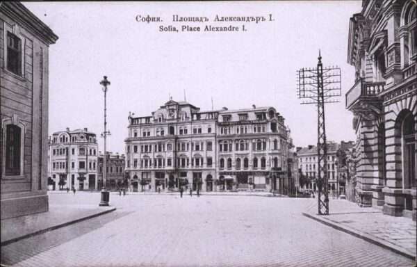 Sofia Sophia Place Alexandre