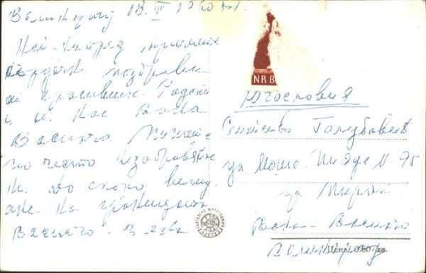 Camenitsa Fliegeraufnahme – Bild 2