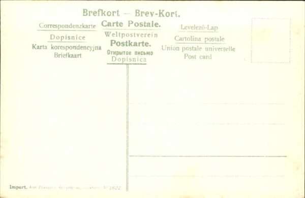 Skane Alnarp – Bild 2