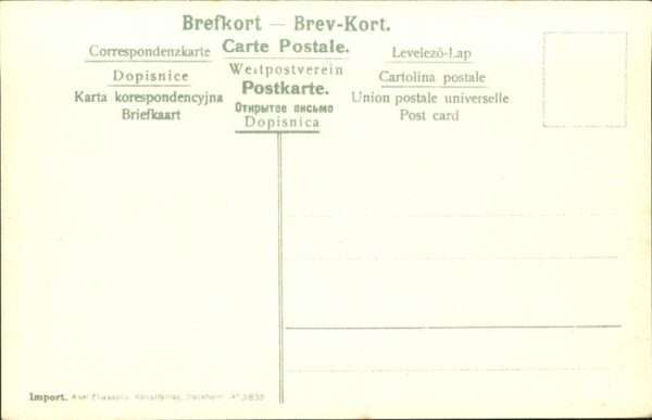 Skane Barsebäck – Bild 2