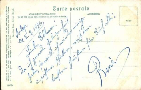 Damas Damaskus Syria Zabedani – Bild 2