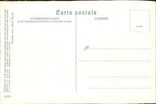 Damas Damaskus Syria Place Voisine de la Gare de Hijaz – Bild 2
