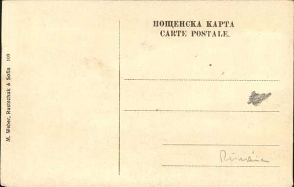 Sofia Sophia National Museum – Bild 2