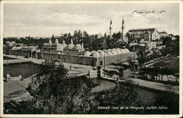 Damas Damaskus Syria Mosquee Sultan Selim