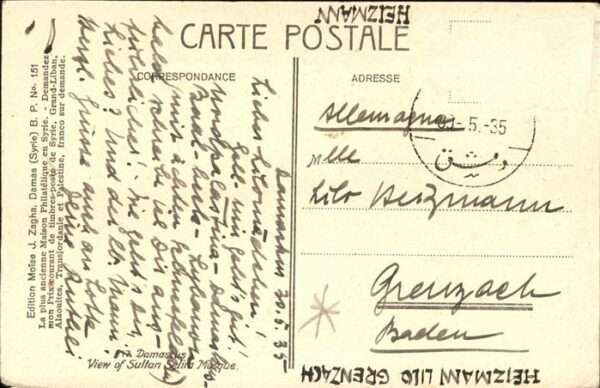 Damas Damaskus Syria Mosquee Sultan Selim – Bild 2