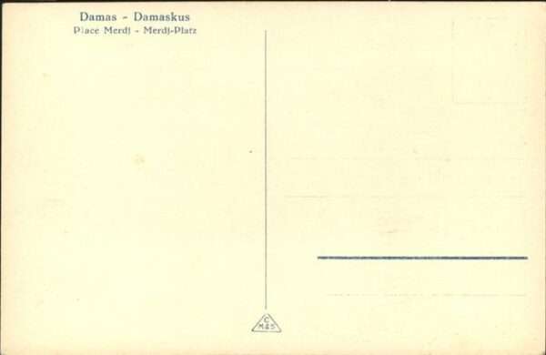 Damas Damaskus Syria Merdj-Platz – Bild 2