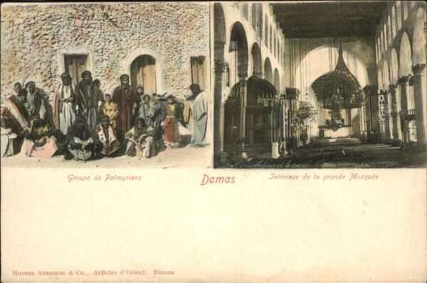 Damas Damaskus Syria Groupe Palmyriens Grande mosquee