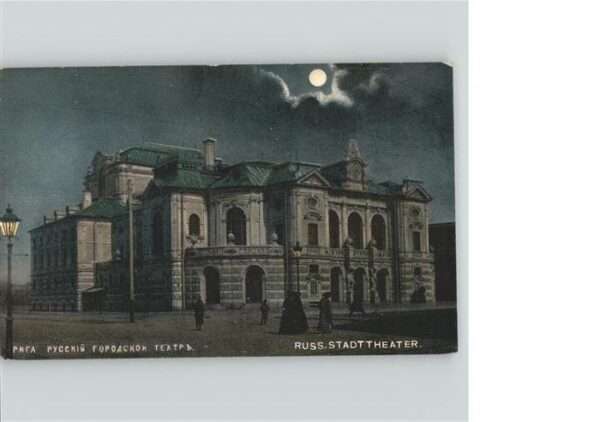 Riga Lettland Stadttheater