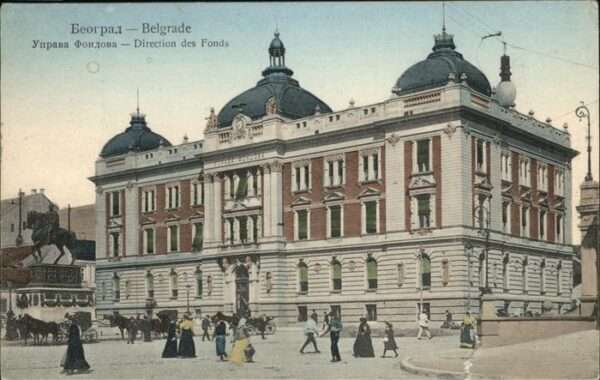 Belgrad Serbien Direction des Fonds