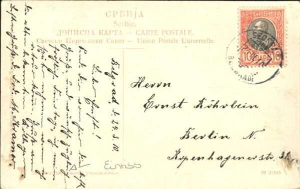 Belgrad Serbien Direction des Fonds – Bild 2