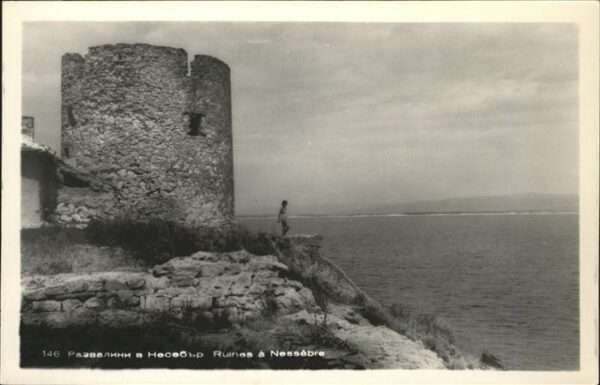Nessebar Nessebyr Nessebre Nessèbre
Ruinen