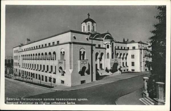 Belgrad Serbien Patriarcat de L_Eglise orthodoxe Serbe