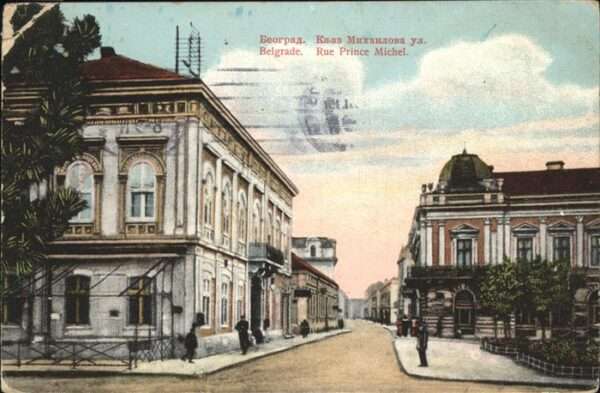 Belgrad Serbien Rue Prince Michel