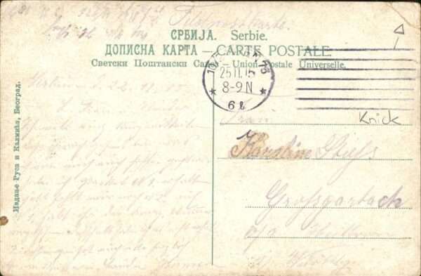 Belgrad Serbien Rue Prince Michel – Bild 2