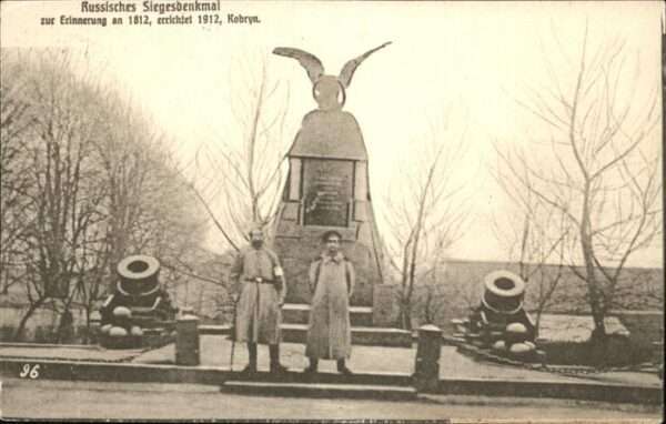 Kobryn Woblast Brest Russisches Siegerdenkmal