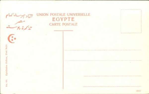 Cairo Egypt Tombeaux Khalifs Kamel – Bild 2
