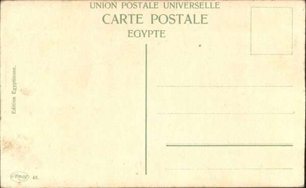 Port Said Canal de Suez – Bild 2