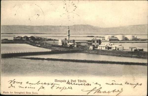 Port Tewfik Mosquee