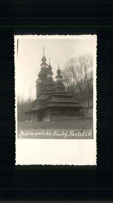 Kostelik Podkarpatsko-Ruski Kostelik