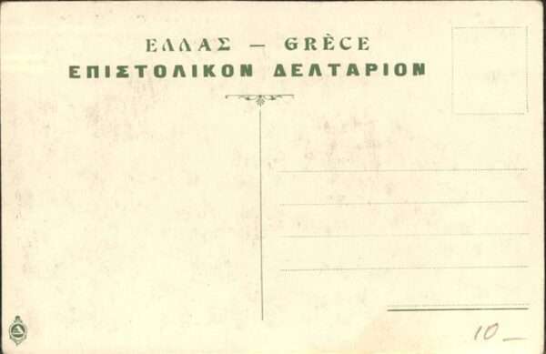 Griechenland Greece Panorama – Bild 2